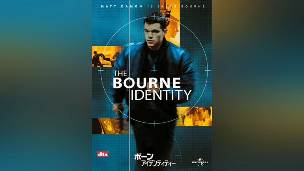 THE BOURNE IDENTITY ボーン·アイデンティティ Amazon.com: The Bourne Identity : Matt Damon, Franka Potente