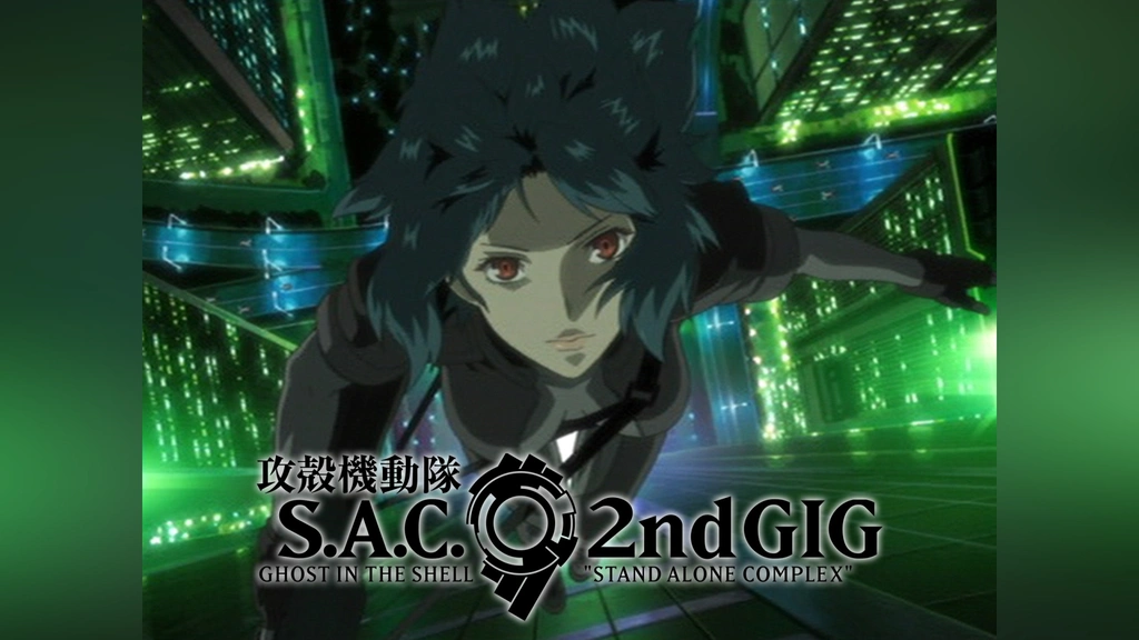 攻殻機動隊S.A.C. 2nd GIG maximized 攻殻機動隊 S.A.C. 2nd GIG｜フジテレビの人気ドラマ・アニメ・TV番組