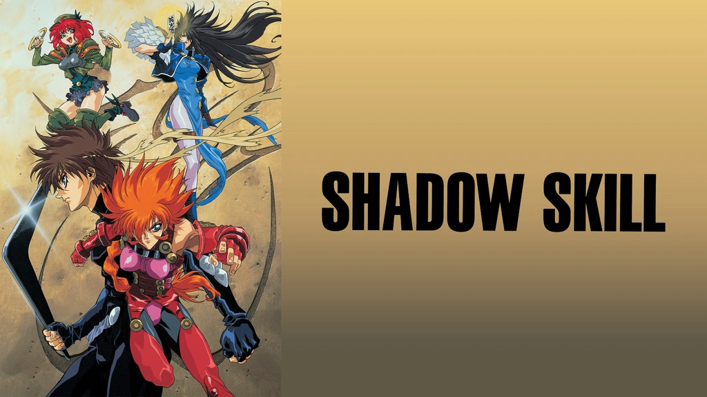 SHADOW SKILL -影技-｜フジテレビの人気ドラマ・アニメ・TV番組の動画