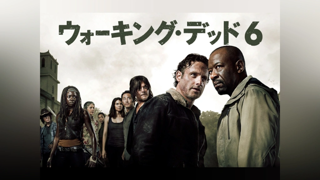 ウォーキング・デッド シーズン6｜フジテレビの人気ドラマ・アニメ・TV番組の動画が見放題＜FOD＞