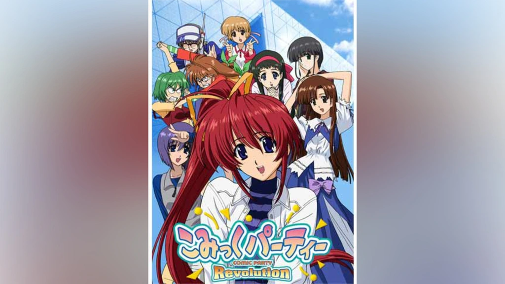 こみっくパーティーRevolution｜フジテレビの人気ドラマ・アニメ・TV