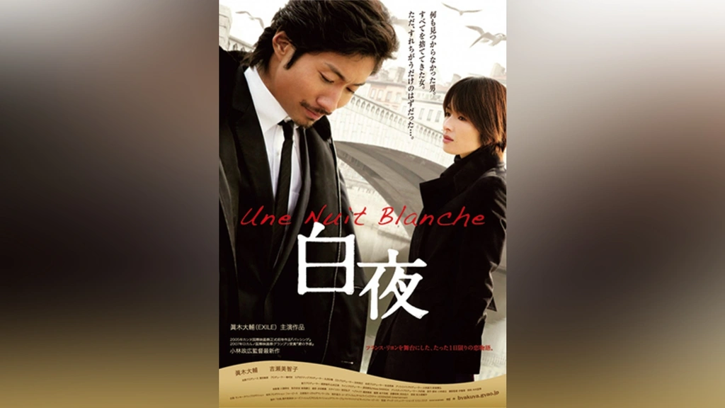 bora「白夜」 0000_still_blur.jpg