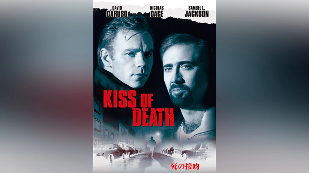 死の接吻｜フジテレビの人気ドラマ・アニメ・TV番組の動画が見放題＜FOD＞