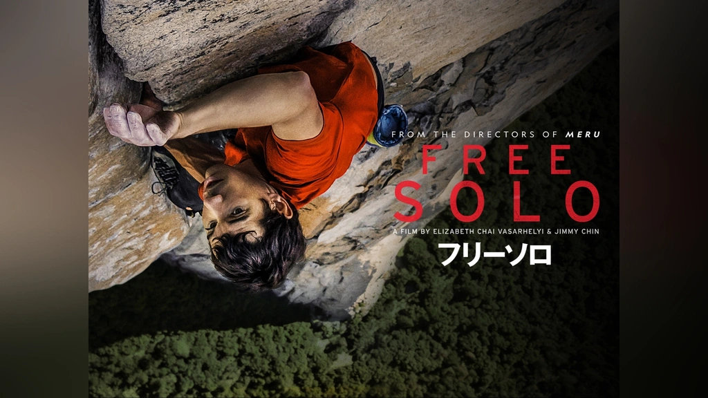 フリーソロ｜フジテレビの人気ドラマ・アニメ・TV番組の動画が見放題