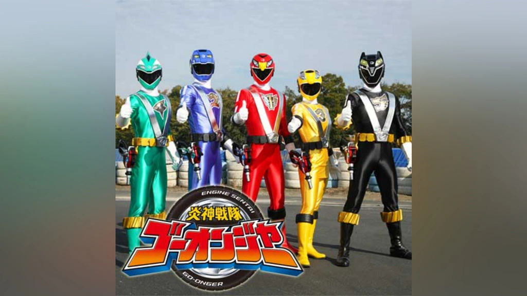 炎神戦隊ゴーオンジャー｜フジテレビの人気ドラマ・アニメ・TV番組の