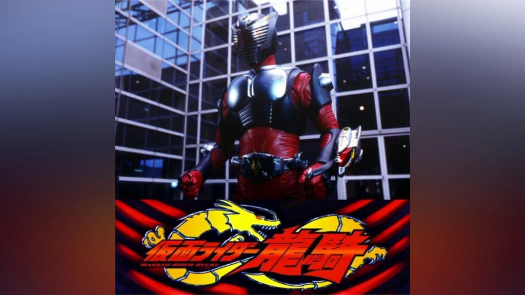 仮面ライダー龍騎 EPISODE FINAL｜フジテレビの人気ドラマ・アニメ・TV
