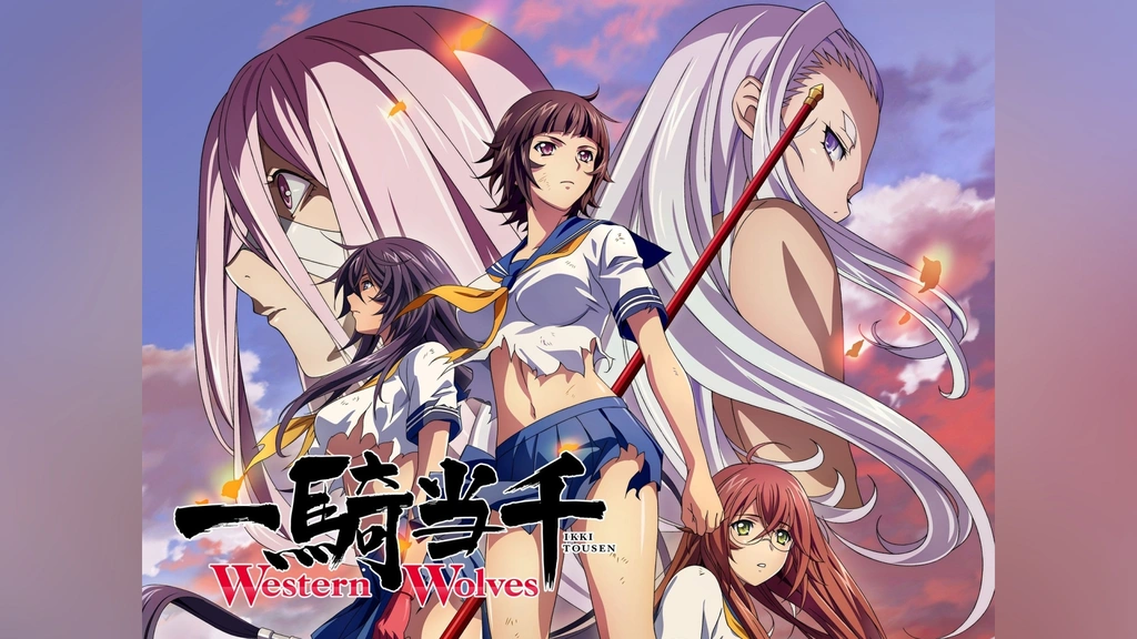 一騎当千 Western Wolves｜フジテレビの人気ドラマ・アニメ・TV番組の
