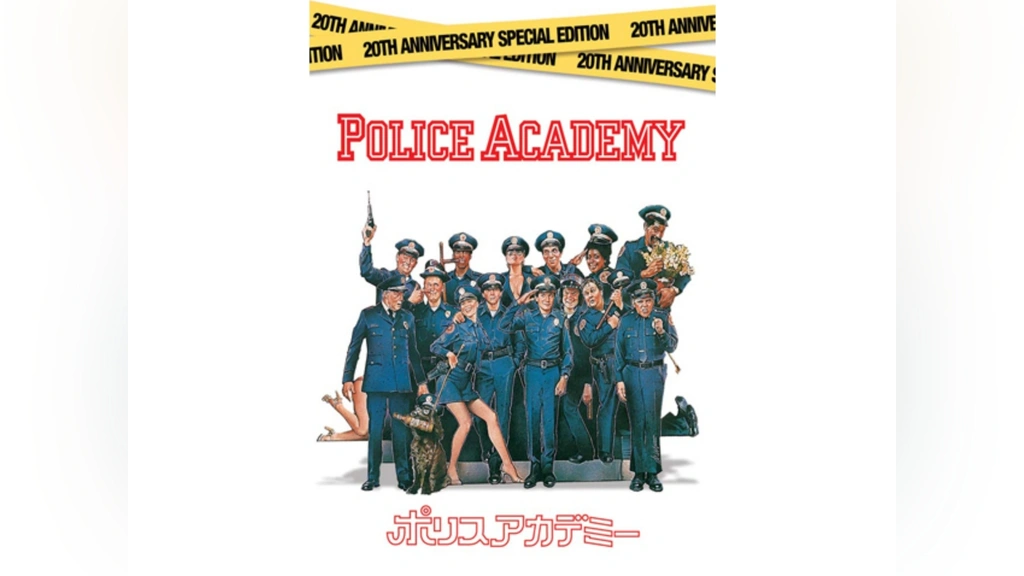 Prime Video: ポリスアカデミー