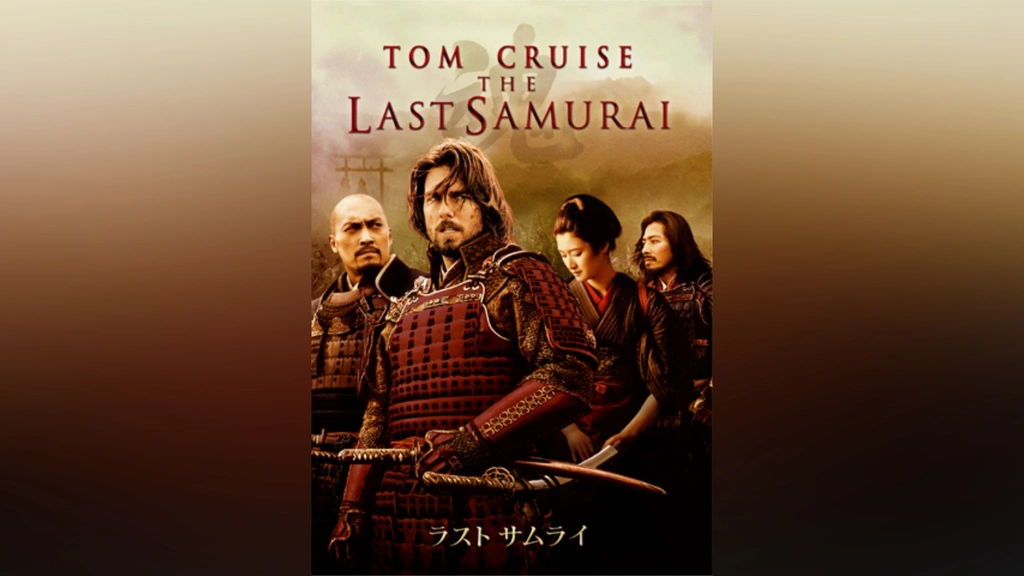 映画　ラストサムライ　ジャパンプレミアプレスシート 映画 ラストサムライ ジャパンプレミアプレスシート - メルカリ
