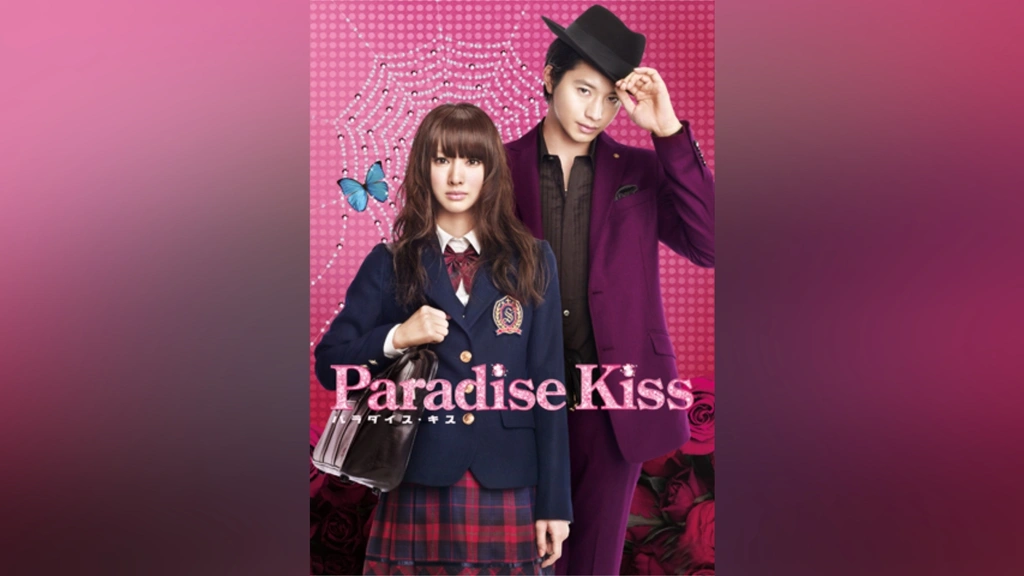劇場版 パラダイス・キス Paradise・Kiss Paradise Kiss – aniSearch.com