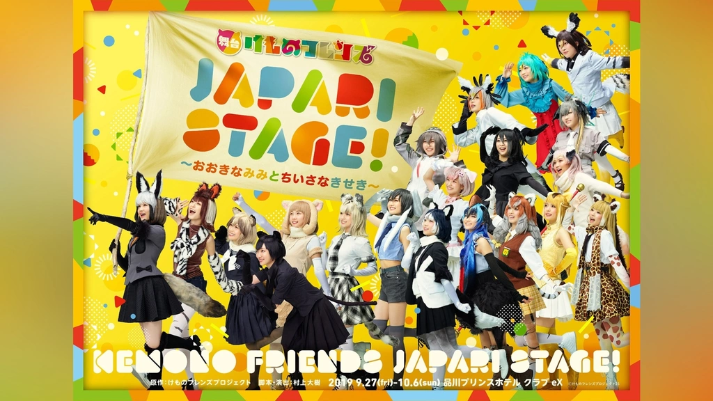けものフレンズ3_マイクロファイバー オイナリサマ | 公式グッズ