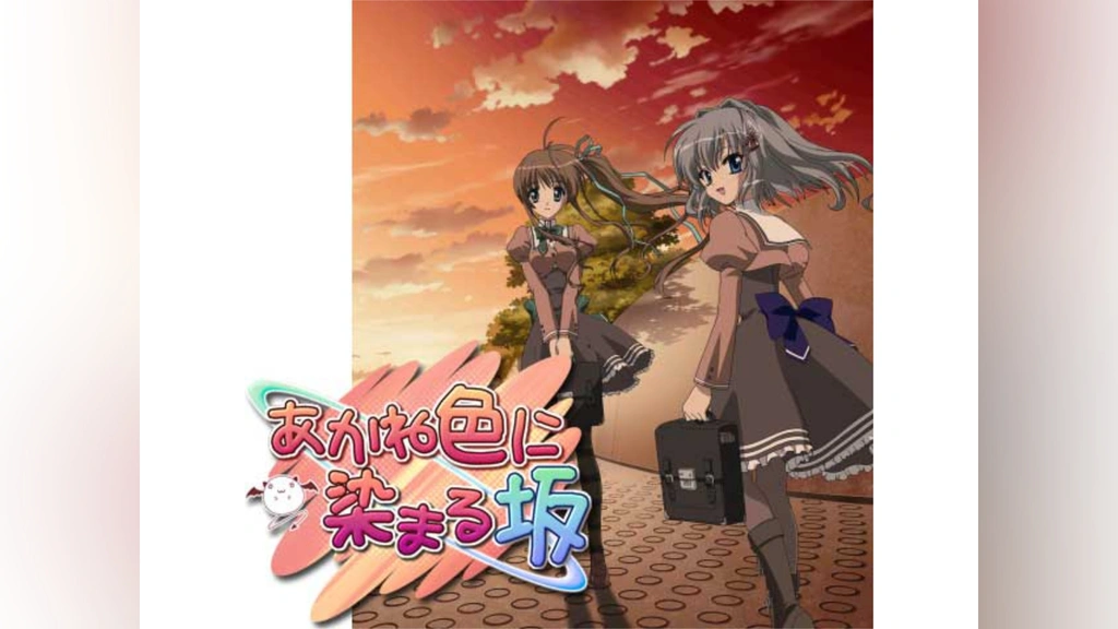 Bセル画 原画・動画 あかね色に染まる坂 其の4 【公式通販】
