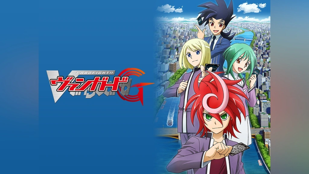 カードファイト!! ヴァンガードG｜フジテレビの人気ドラマ