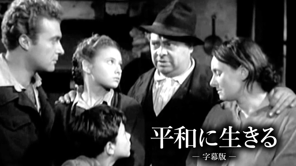 ＶＨＳ【平和に生きる】ルイジ・ザンパ VHS【平和に生きる】ルイジ・ザンパ 平和に生きる：映画作品情報