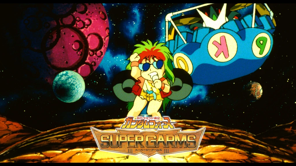 PTM]ファイナルフォーミュラー 「SDコマンド戦記III SUPER G