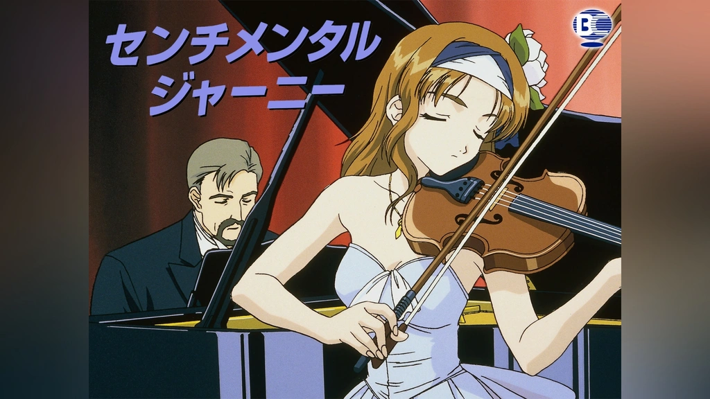 センチメンタルジャーニー｜フジテレビの人気ドラマ・アニメ・TV番組の