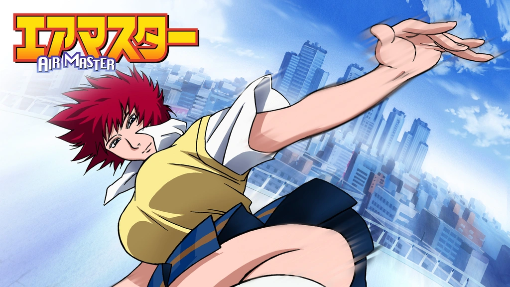 エアマスター｜フジテレビの人気ドラマ・アニメ・TV番組の動画が見放題