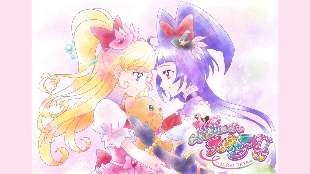 魔法つかい プリキュア Amazon.co.jp: 魔法つかいプリキュア! vol.9 [DVD] : 高橋李依, 堀江