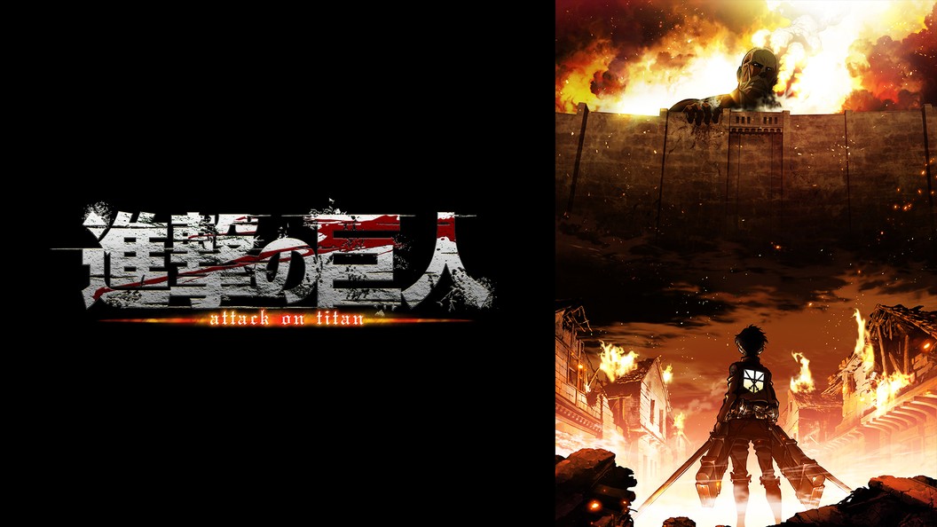 進撃の巨人 フジテレビの人気ドラマ アニメ 映画が見放題 Fod