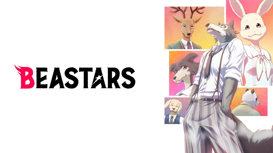 BEASTARSのアニメ無料動画