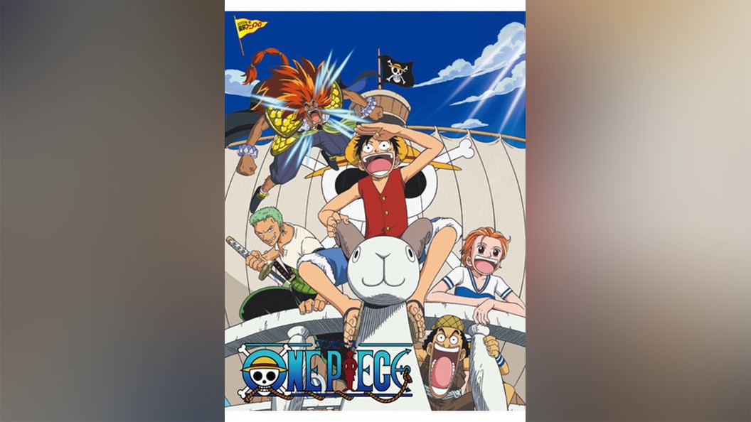 劇場版 ワンピース フジテレビの人気ドラマ アニメ Tv番組の動画が見放題 Fod