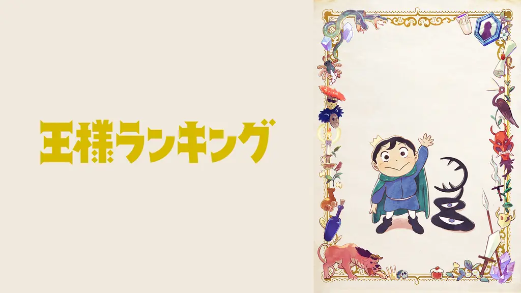 レンタル 映画 アニメ ドラマ 話題の新作を動画レンタル Fod