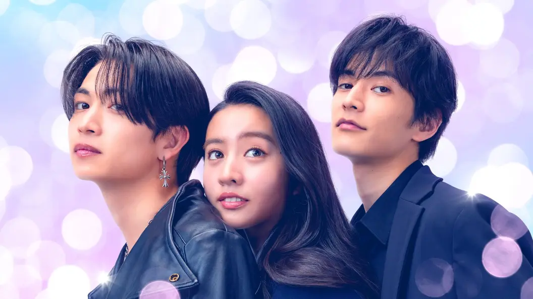 女神降臨 After プロポーズ編