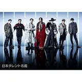 Born in the EXILE ～三代目 J Soul Brothersの奇跡～｜フジ