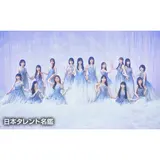 悲しみの忘れ方 Documentary of 乃木坂46｜フジテレビの人気ドラマ