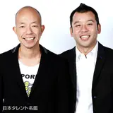 必笑！～お笑いファンが選んだネタベスト～｜フジテレビの人気