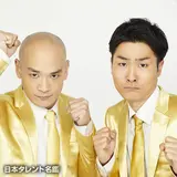 アンタッチャブル柴田の「ワロタwwww」~超絶おもしろいのに全く知られてない芸人たち~ [DVD] d2ldlup アンタッチャブル柴田のワロタwwww超絶おもしろいのに全く知られ