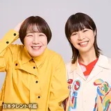 Aマッソのゲラニチョビ「マジカル・オオギリー・ツアー