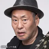 続・こちら凡人組｜フジテレビの人気ドラマ・アニメ・TV番組の動画が見