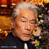 マスター・オブ・サンダー 決戦!!封魔龍虎伝｜フジテレビの人気ドラマ
