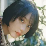 この子は邪悪｜フジテレビの人気ドラマ・アニメ・TV番組の動画が