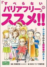 河崎芽衣 Fod フジテレビ公式 電子書籍も展開中