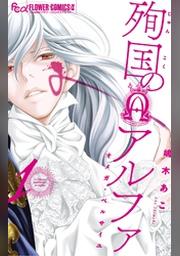 ストロボ エッジ フジテレビの人気ドラマ アニメ Tv番組の動画が見放題 Fod