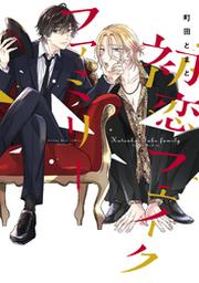 偽りの花嫁令嬢と消えた懐中時計 分冊版 ホワイトハートコミック ２ Fod フジテレビ公式 電子書籍も展開中