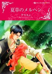 アリスン Fod フジテレビ公式 電子書籍も展開中