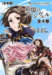 ｃｙｇａｍｅｓ Fod フジテレビ公式 電子書籍も展開中