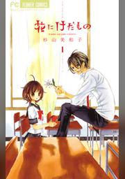Sho Comi Fod フジテレビ公式 電子書籍も展開中