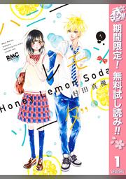 りぼん Fod フジテレビ公式 電子書籍も展開中