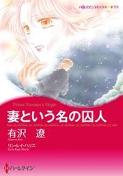 メッツィ ヒングル Fod フジテレビ公式 電子書籍も展開中