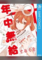 Z Fod フジテレビ公式 電子書籍も展開中