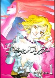 少女 女性マンガ Fod フジテレビ公式 電子書籍も展開中