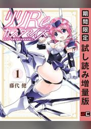 ガンガンonline Fod フジテレビ公式 電子書籍も展開中