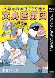 Z Fod フジテレビ公式 電子書籍も展開中