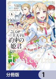 Fod フジテレビ公式 電子書籍も展開中