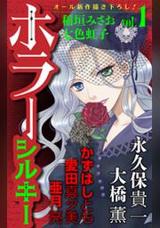 マンガ雑誌 Fod フジテレビ公式 電子書籍も展開中