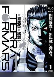 ミラクルジャンプ Fod フジテレビ公式 電子書籍も展開中